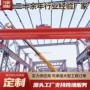 双梁工业桥式电动起重机