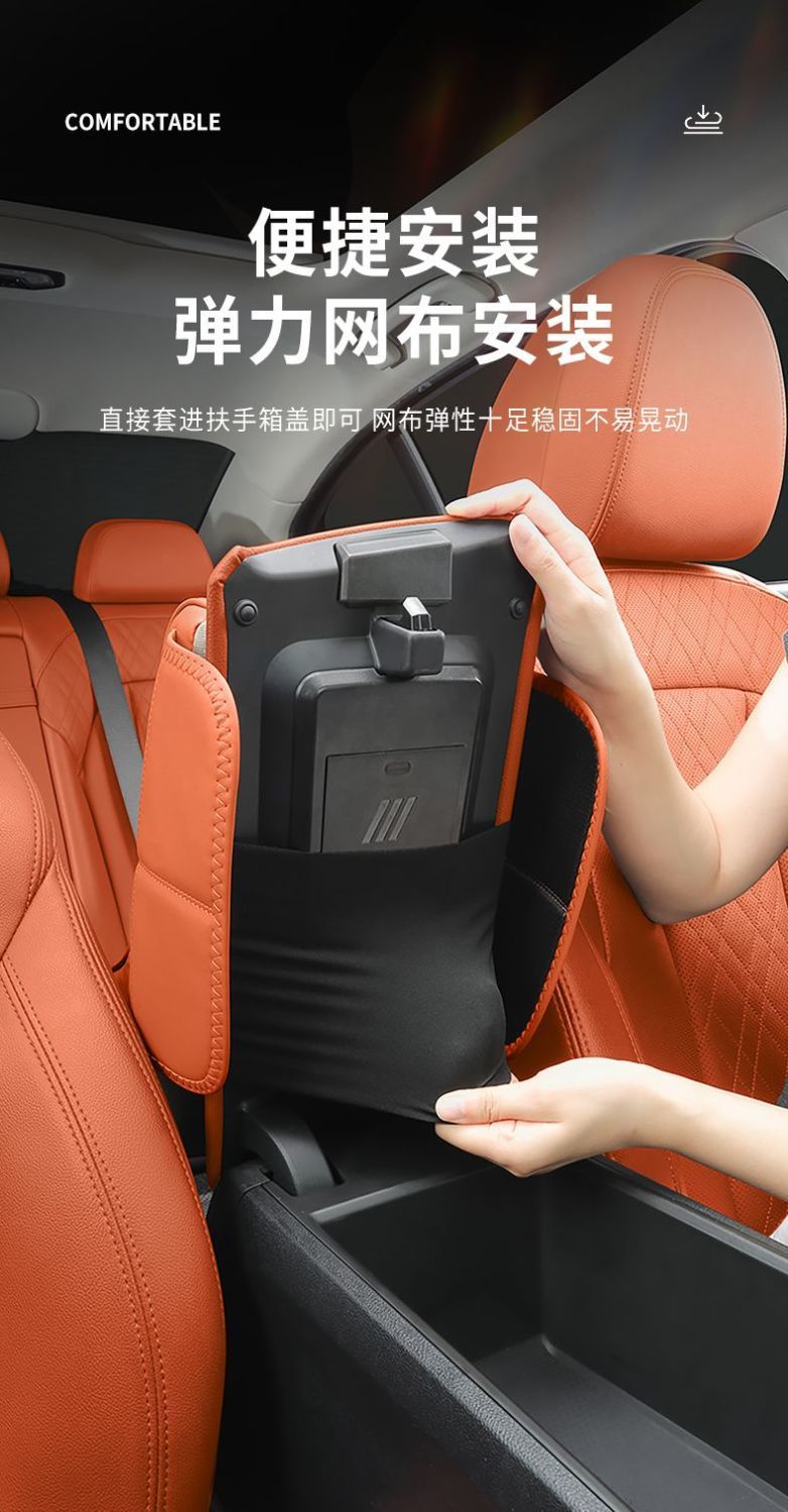 Galaxy L6L7E5E8 Car Armrest Box Booster Pad Xingyao 8 Starship 7M9A7 Car Seat Middle Tissue Box