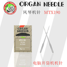 �ձ��M��MTX190�L��ᘹ��I�i߅�C�Cᘼ����L������X�_���C�C�
