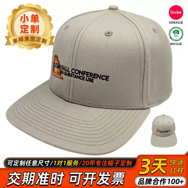 贴牌加工3D刺绣卡其色棒球帽批发跨境旅游团成人帽圆顶弯檐遮阳帽