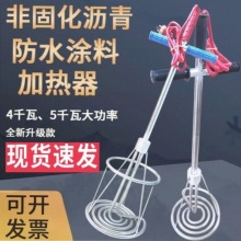 大功率非固化沥青加热器工业不锈钢加热管防水电加热棒220v热得快