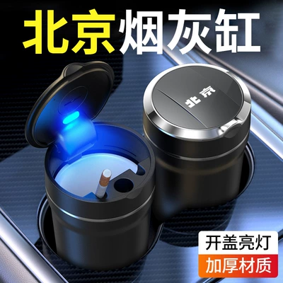 Beijing Bj20/Bj30/Bj40 Bj70 F40 üçün avtomobil külqabısı, dekorativ saxlama