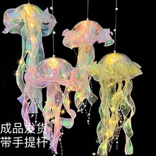 抖音小红书摆地摊网红水母灯地推创意手提水母灯diy玩具批发