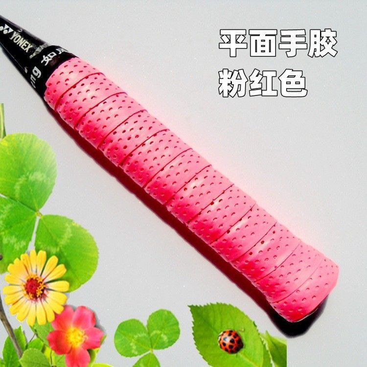 분홍색
