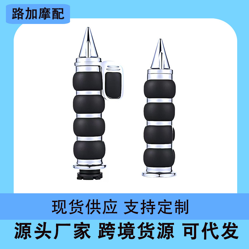 Motorcycle accessories retro Harley handlebars 25MM universal modified handlebar grips with pointed and flat ends