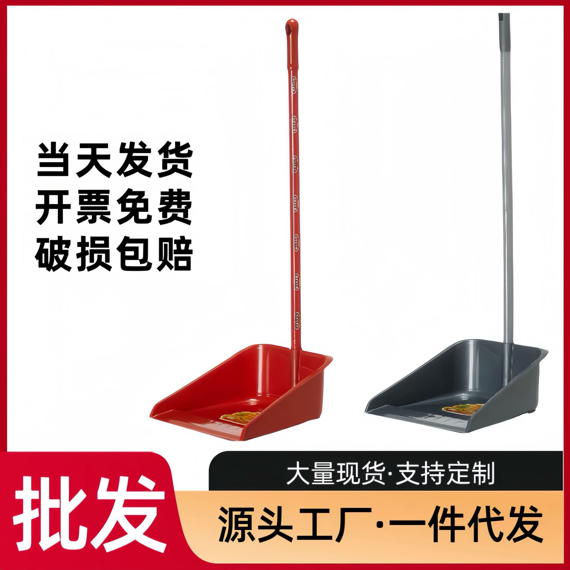 厂家批发垃圾铲塑料单个加厚加深垃圾斗工厂酒店家用清洁簸箕