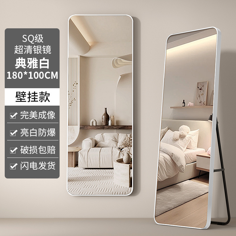 Espejo de cuerpo entero, espejo de vestir, espejo de piso, pared de dormitorio, maquillaje, pared de dormitorio, espejo de prueba tridimensional al por mayor. image 25
