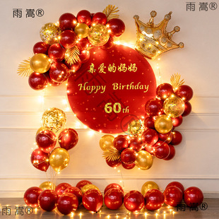 60�q �������ְ֋���������ʮ�����b����^�ۈ������ñ���