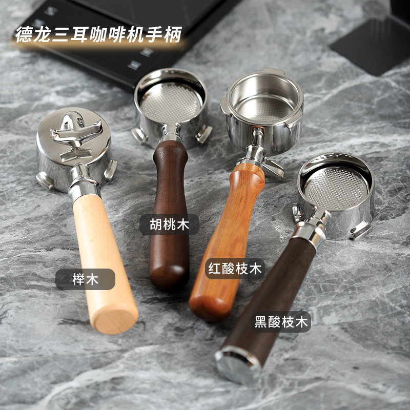 Applicable to DeLong Semi-Automatic Coffee Machine EC680/EC685/EC885 bottomless handle 51mm Universal
