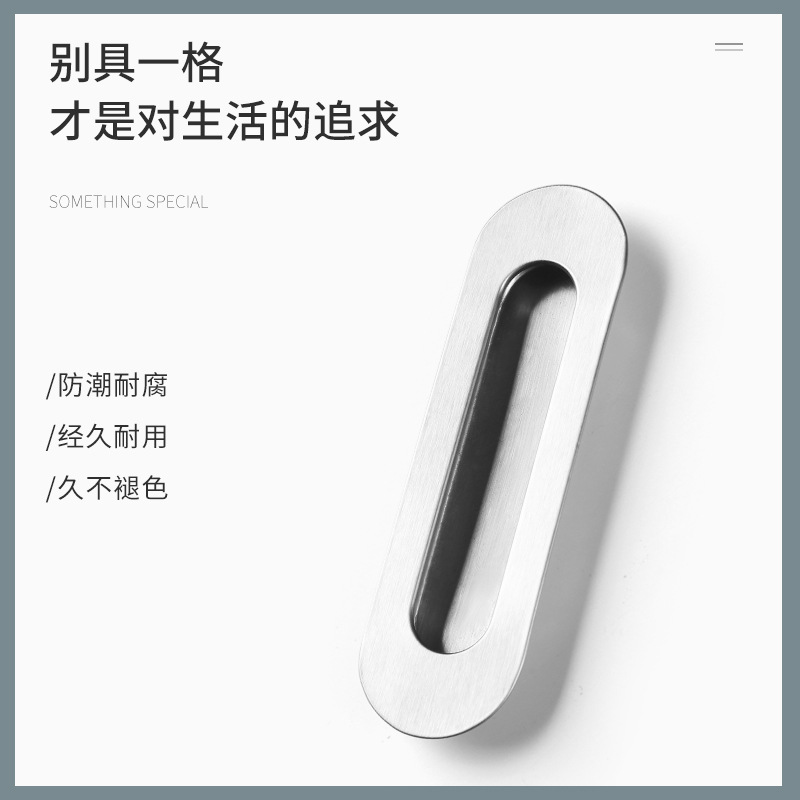 Stainless steel built-in hidden drawer cabinet door sliding handle invisible moving door round handle surface-mounted kitchen cabinet