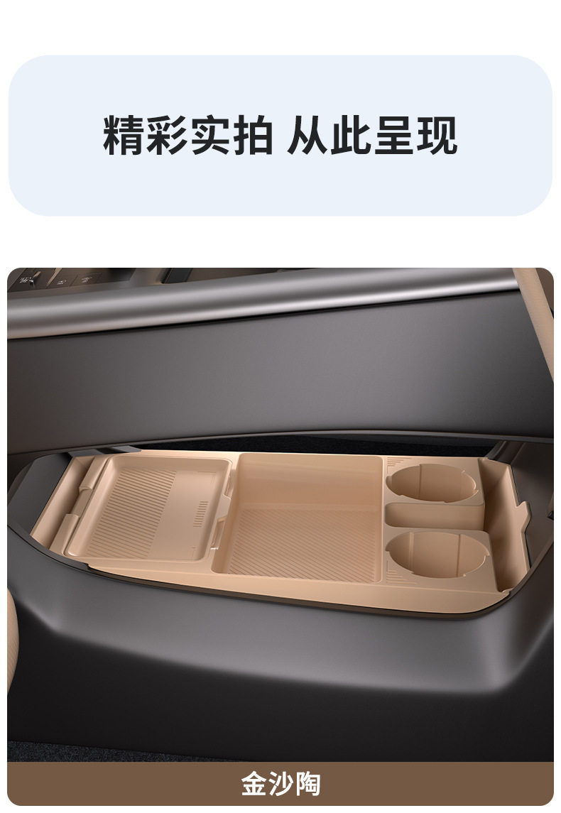 Center Console Storage Box for BYD Song Ldmi Interior Accessories