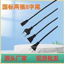 ���˃ɲ�8��β��ˉ|�Դ���S�ҬF؛���l�往8�־����^늾�