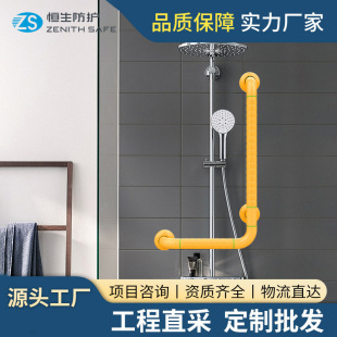 Barrier-Free Bathroom Non-Slip Handrail Toilet Shower Elderly L-Shaped Stainless Steel Power-Assisted Grab Bar Factory Wholesale