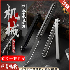 Whirlwind Mechanical Folding Knife Household Peel Knife Kitchen Fruit Knife Portable Emergency Self-defense Knife Outdoor Knife