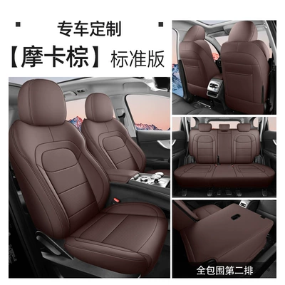 21-22 Models of 7Plus | Modelə uyğun (Original) oturacaq örtükləri - mocha-brown-five-seater-standard-version-full-package-in-the-rear-exclusively-for-tiggo-8