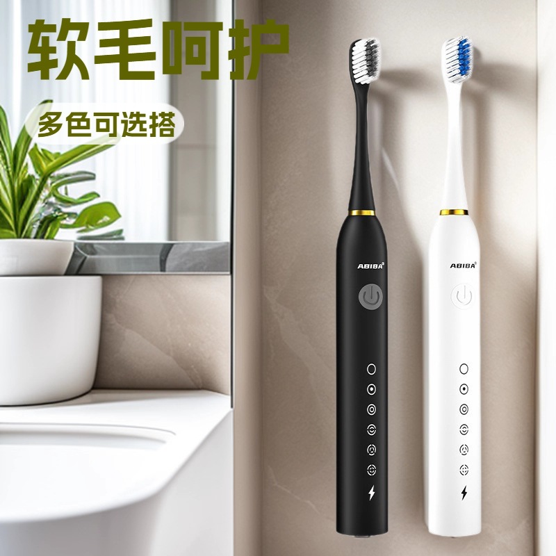 Cross-Border [High Quality] [Boutique] Electric Toothbrush for Male and Female Students and Adults Automatic Sonic Soft Bristle Charging Model