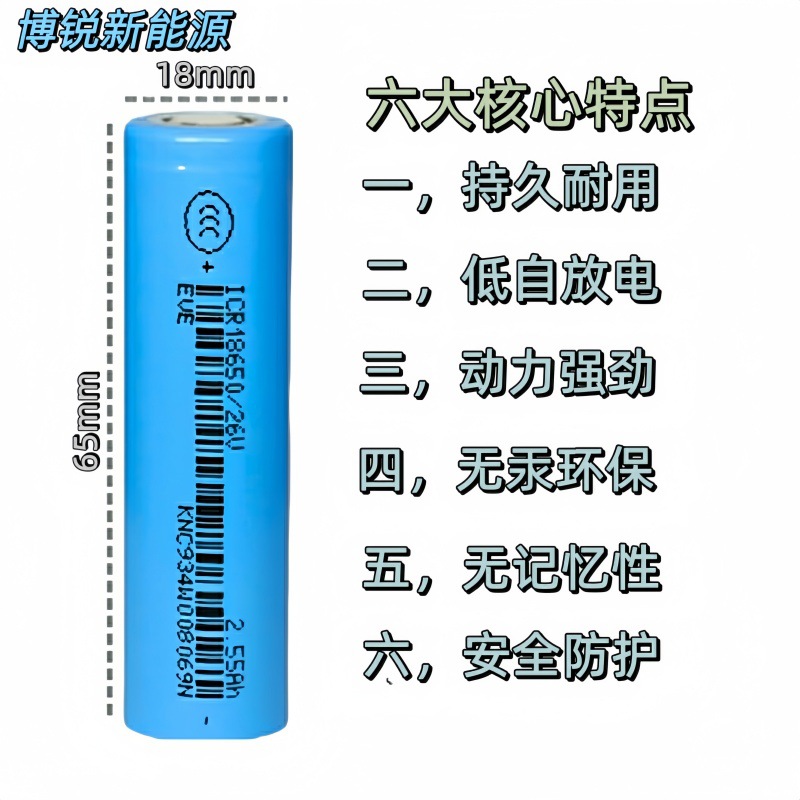 改800-3