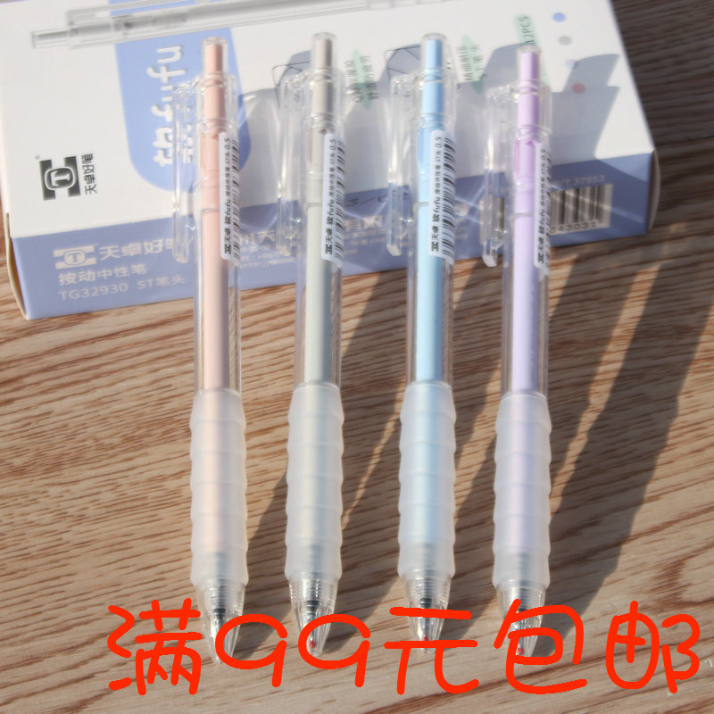 Tianzhuo 32930 soft fufu presses the movement neutral pen bomber…