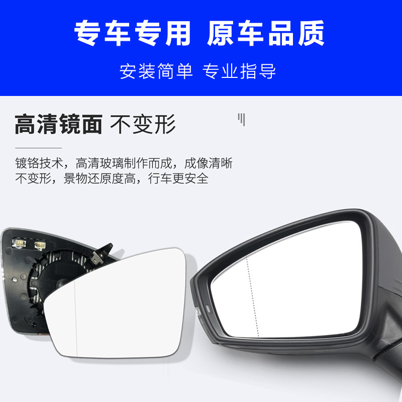 Original Factory Suitable for Volkswagen Tiguan Reversing Mirror Glass Tiguan L Tanyue Tiguan Reflective Lens Tanying Sharan Tuyue