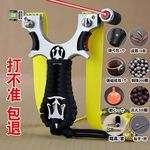 合金奔驰弹弓激光瞄准弹弓快压扁皮弹工架免绑高精准度户外竞技弓