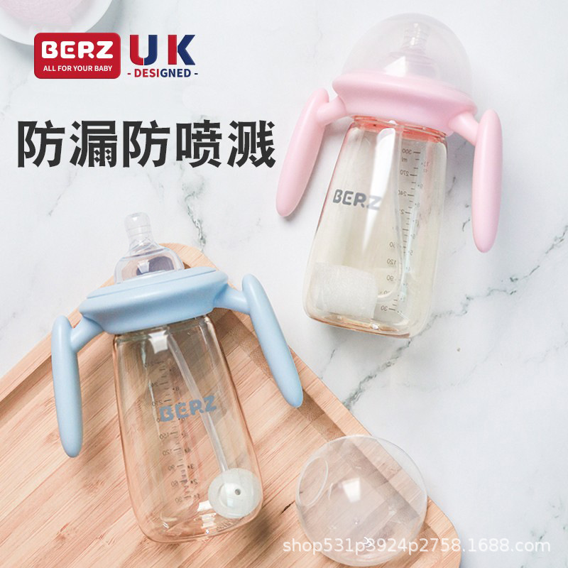Berz Newborn Baby Bottle Baby Anti-Splash and Bloating 6 Months and Above + Baby Weaning Artifact
