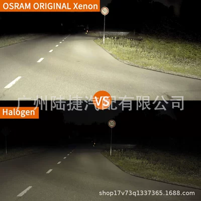 Ön faralar – to OSRAM xenon HID bulb