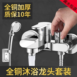 手持花洒;卫浴置物架;固体胶、胶水