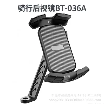 rearview mirror style, 360-degree – Car phone holder - black-bt-036a-rearview-mirror-black-automatic-locking