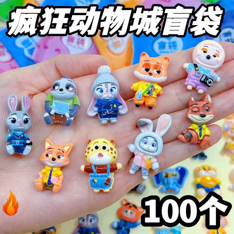 Crazy Animal Blind Bags Small Gifts for Elementary School Students Rewards Prizes Children's Pretend Play Toys DIY Accessories