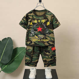 儿童迷彩服套装夏季男童特种兵短袖衣服宝宝夏装小特警薄款两件套