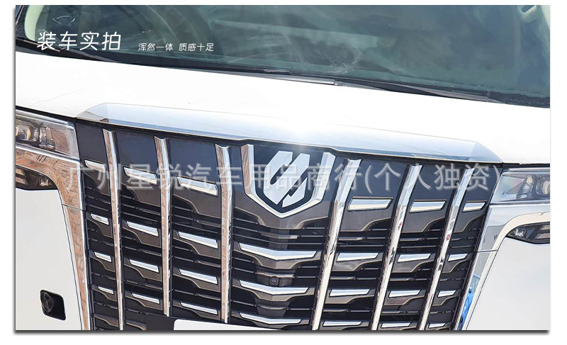 Suitable for Toyota 30 Series 40 Series Alpha Front Car Logo Shield Center Net Logo Alpha Modified Front Center Net Logo Series