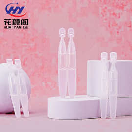 现货2ml次抛管连排5ml精华液连排软管包材15ml化妆品试剂次抛软管