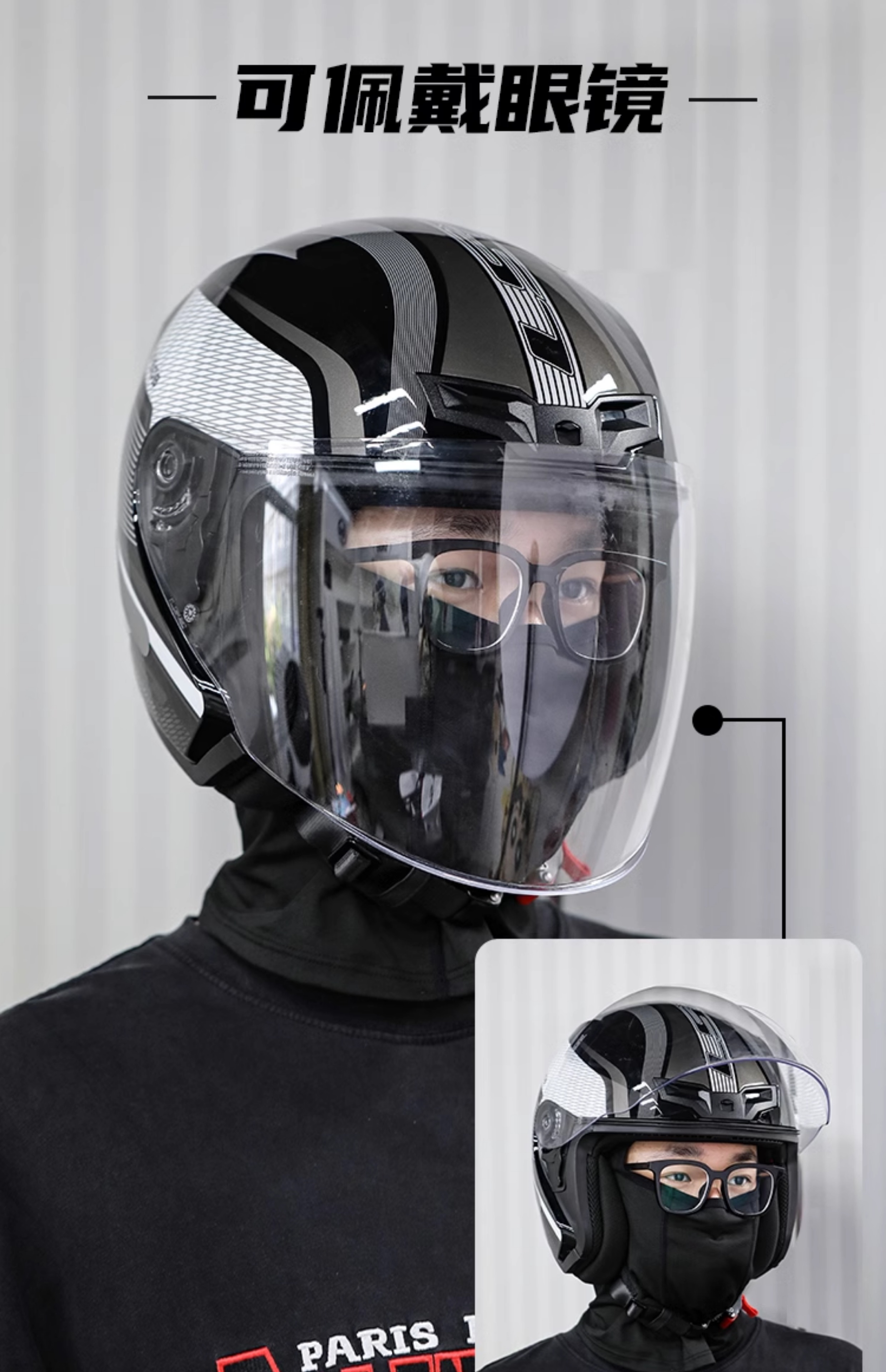 LS2 half helmet motorcycle 3/4 helmet autumn and winter four seasons warm electric car helmet three C certification of608