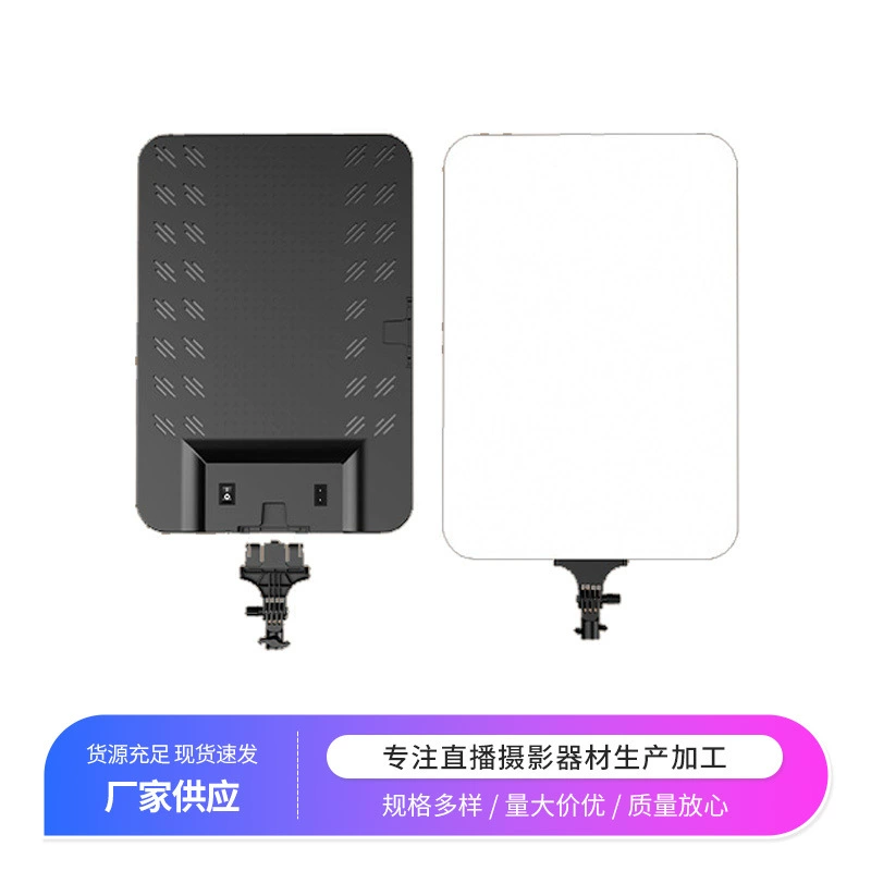 Настраиваемый квадратный светодиодный светильник RL29 для полноэкранной трансляции, фотосъемки и бьюти-съемки, трехцветный, с мягким светом, сверхъяркий