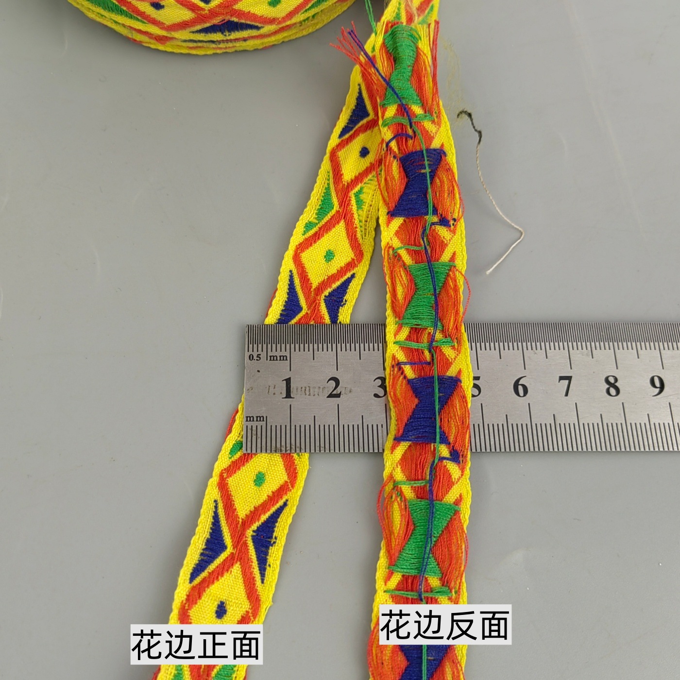 黄色几何花边-7_副本