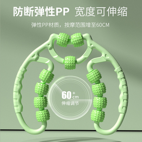 11-wheel leg massager ring leg clamp roller leg slimmer massage roller muscle relaxation leg beauty device