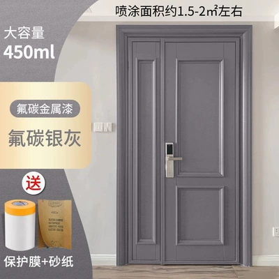 iron doors, old doors, copper doors, Avtomobil boya qələmləri - new-product-launch-limited-time-offer-get-a-complete-set-of-tools-fluorocarbon-silver-gray-anti-rust-waterproof-and-corrosion-resistant