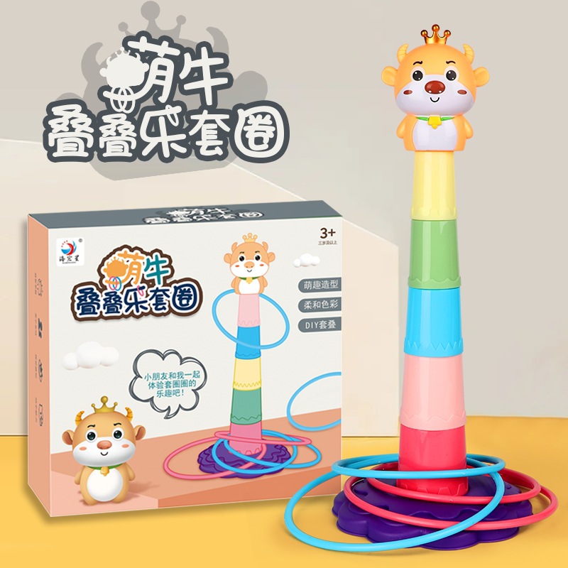 Juguetes de buey, juguetes para niños, juguetes de rompecabezas, anillo de lanzamiento, interacción entre padres e hijos, puesto al por mayor