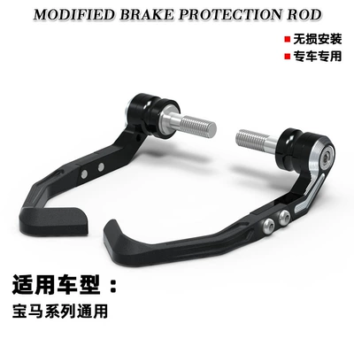 Suitable for Bmw S1000Rr/R/Xr F900R Modified Horn-Shaped Handguards, Handlebar Anti-Fall Protection Bars