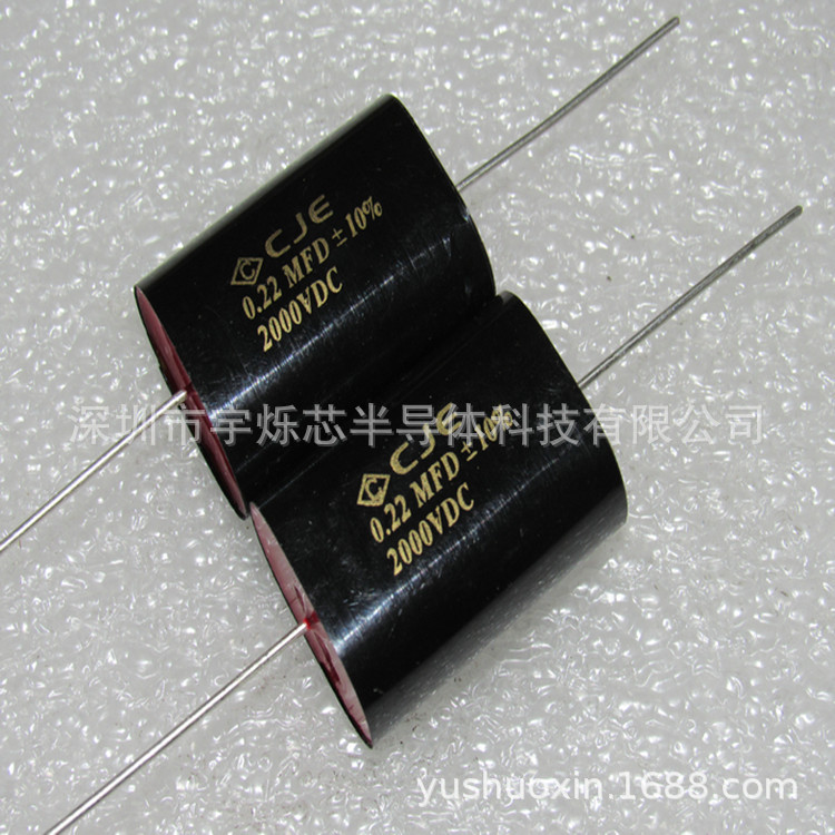 供应 CJE 2000V0.22UF 2000VDC 0.22MFD 粗铜脚IGBT吸收薄膜电容
