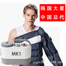 韩国大星空气波压力按摩仪原DL2003V3升级v8 MK1空气气压理疗仪