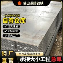 �S��Q235b��܈䓰���հ�����_ƽ�F���и�_�׼ӹ��F؛��F���l