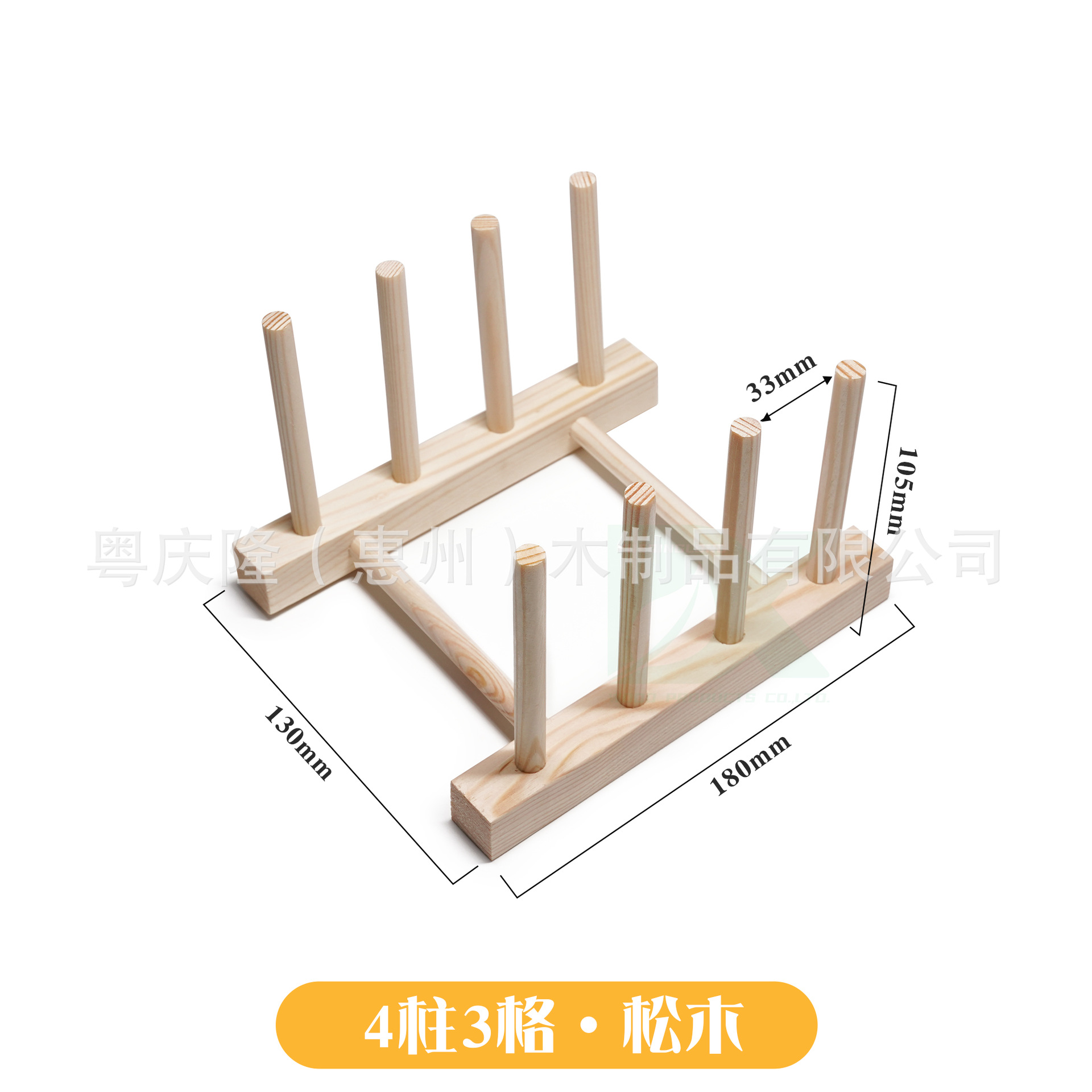 기둥 4개와 그리드 3개