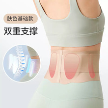 运动健身护腰带医用级带腰椎间盘四季深蹲要肌劳损腰托暖肚子腰围