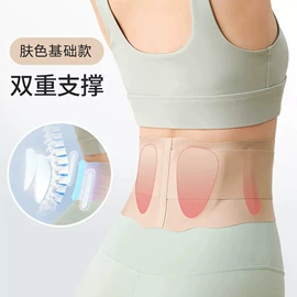 运动护膝;护腰;护腕