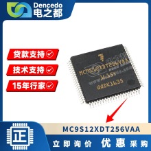 MC9S12XDT256VAA QFP80 ΢IC 16λ 256KB ԭbƷ