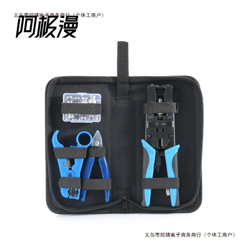 钳线压头网络多功能接bnc/rca/f挤压套装三用网线水晶工具180包邮