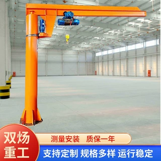 立柱式悬臂吊厂家 港口户内厂房3吨电动旋转360度小型悬臂吊3吨