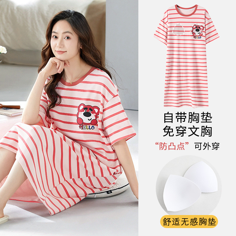반팔 잠옷  H2351