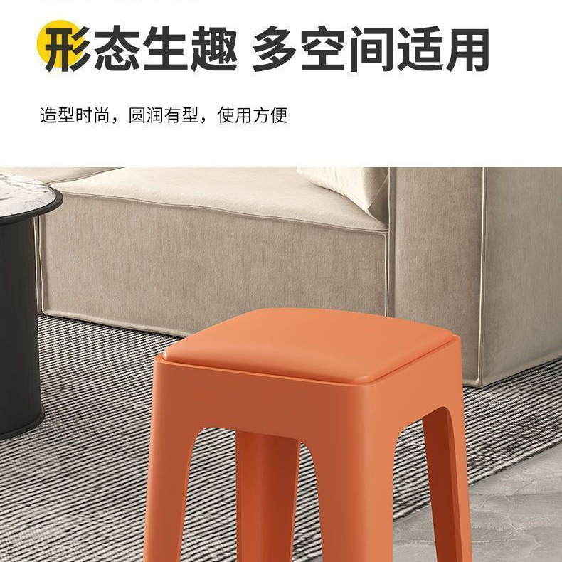 新しいプラスチック製のダイニングチェア、家庭用の丈夫な正方形のスツール、リビングルームのダイニングテーブル、滑り止めのスツール、積み重ね可能なシンプルなハイスツールベンチ|undefined